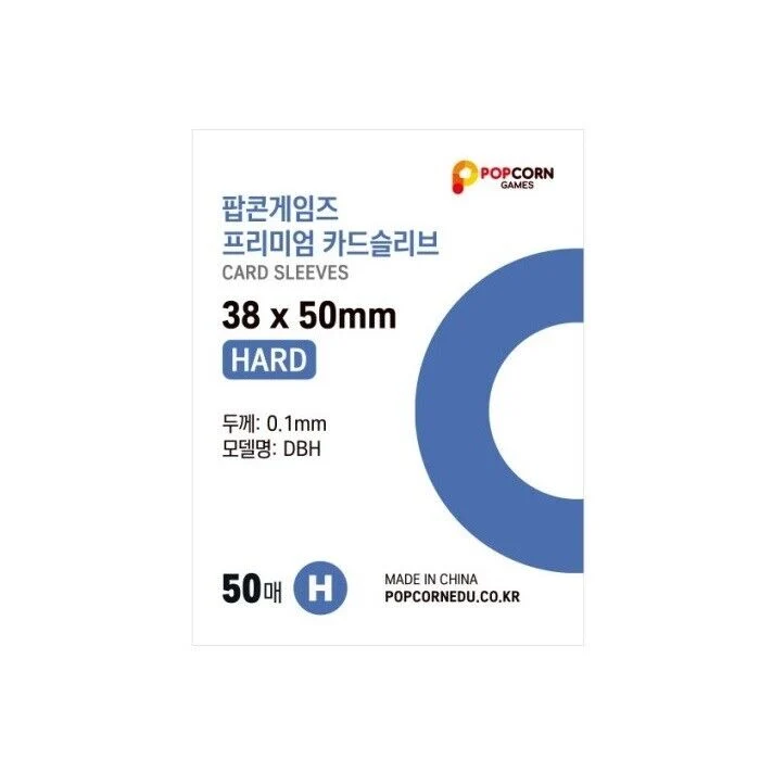 [POPCORN] Premium Card Sleeve : Hard 50 Pieces