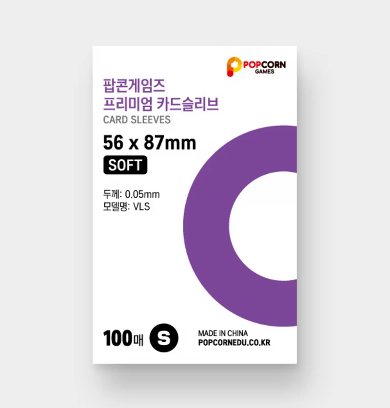 [POPCORN] Premium Card Sleeve : Soft 100 Pieces