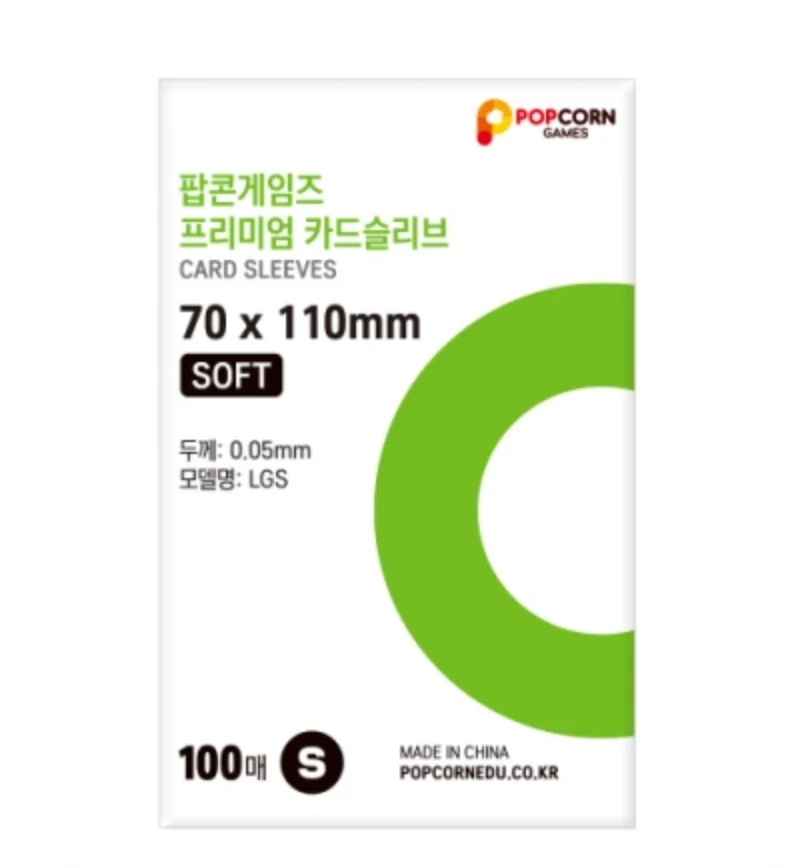 [POPCORN] Premium Card Sleeve : Soft 100 Pieces