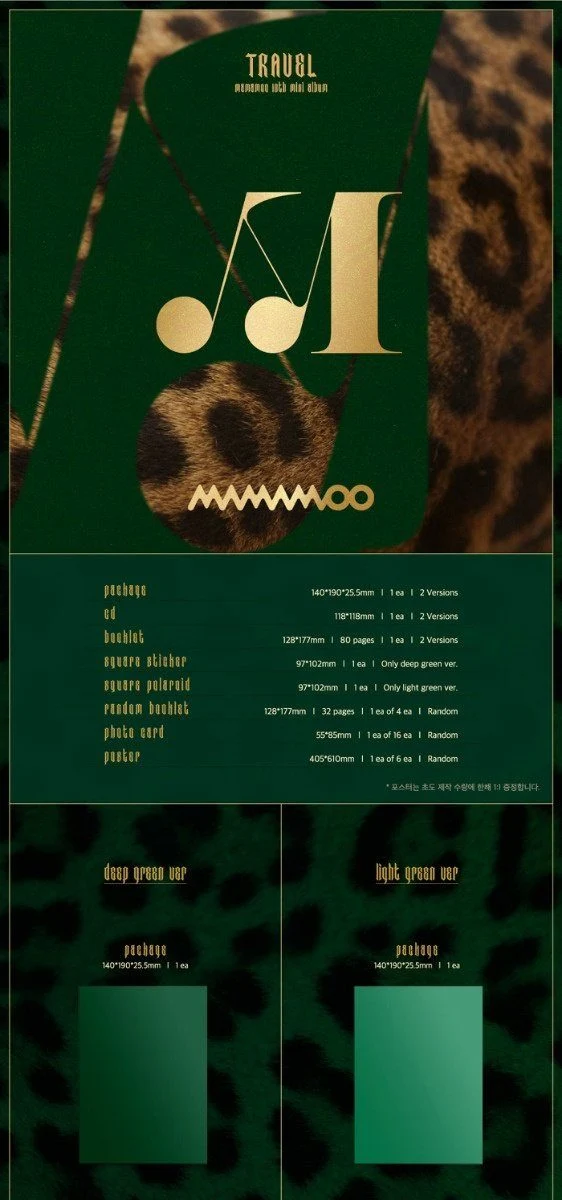 MAMAMOO - 10th Mini Album [TRAVEL] DEEP GREEN / LIGHT GREEN VER.