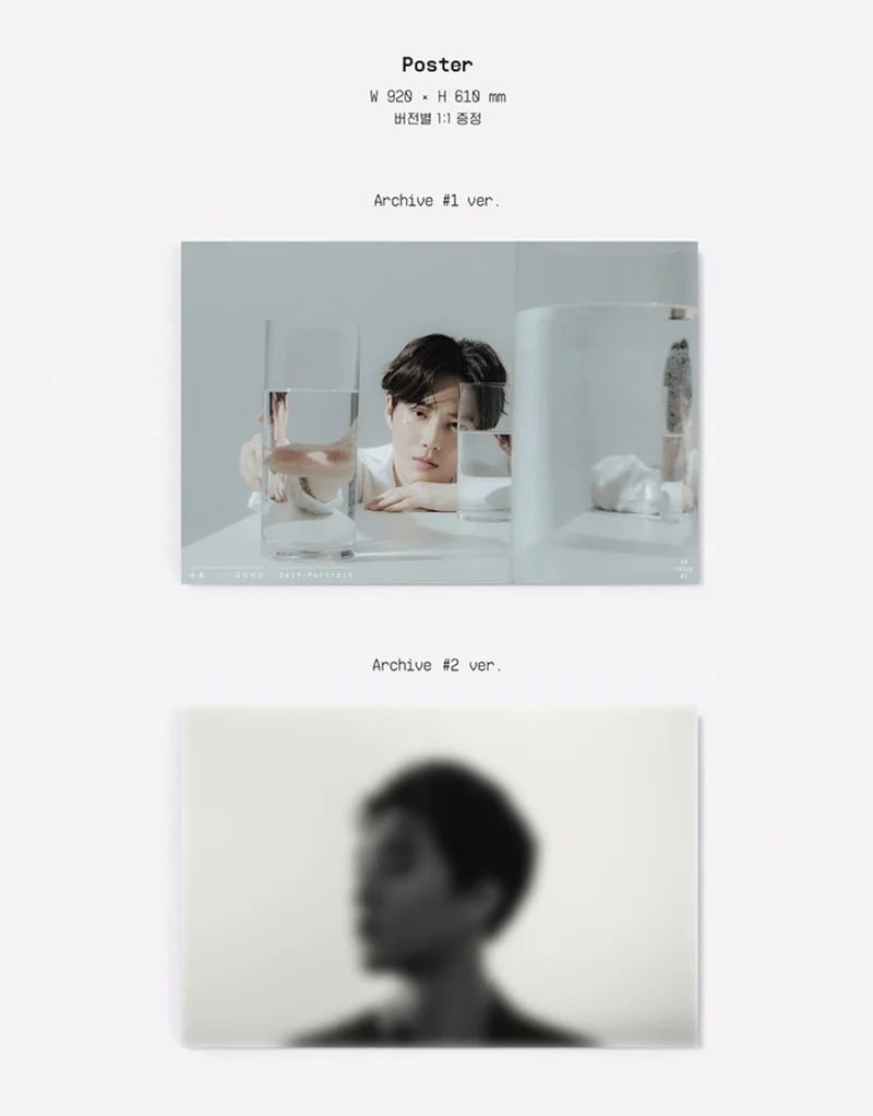 SUHO - SELF-PORTRAIT (1ST MINI ALBUM)