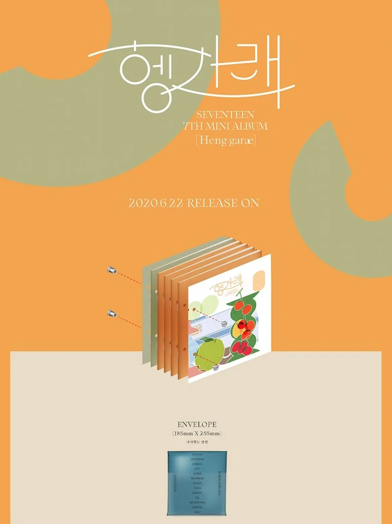 SEVENTEEN - HENG: GARAE (7TH MINI ALBUM)