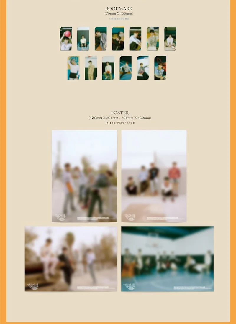 SEVENTEEN - HENG: GARAE (7TH MINI ALBUM)