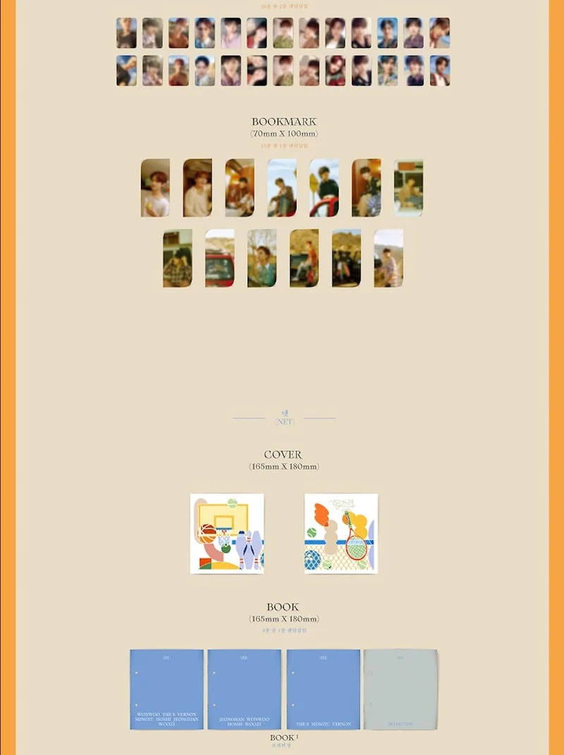 SEVENTEEN - HENG: GARAE (7TH MINI ALBUM)