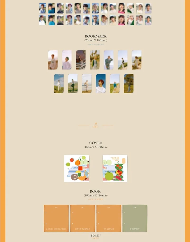 SEVENTEEN - HENG: GARAE (7TH MINI ALBUM)
