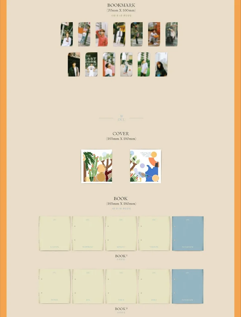 SEVENTEEN - HENG: GARAE (7TH MINI ALBUM)