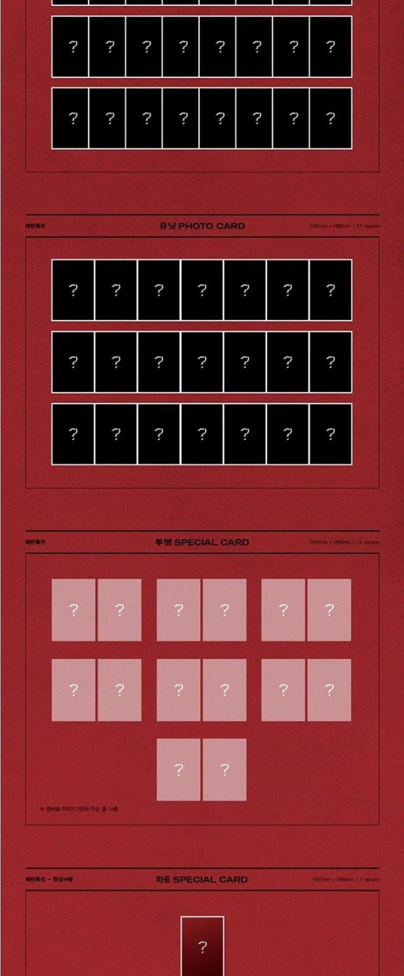 Monsta X - 2nd Album We are here (TAKE: 2)