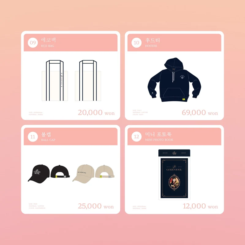 [IU] The Golden Hour : Official Merchandise