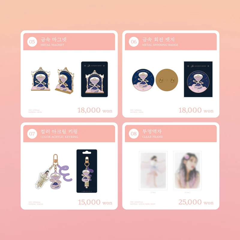 [IU] The Golden Hour : Official Merchandise