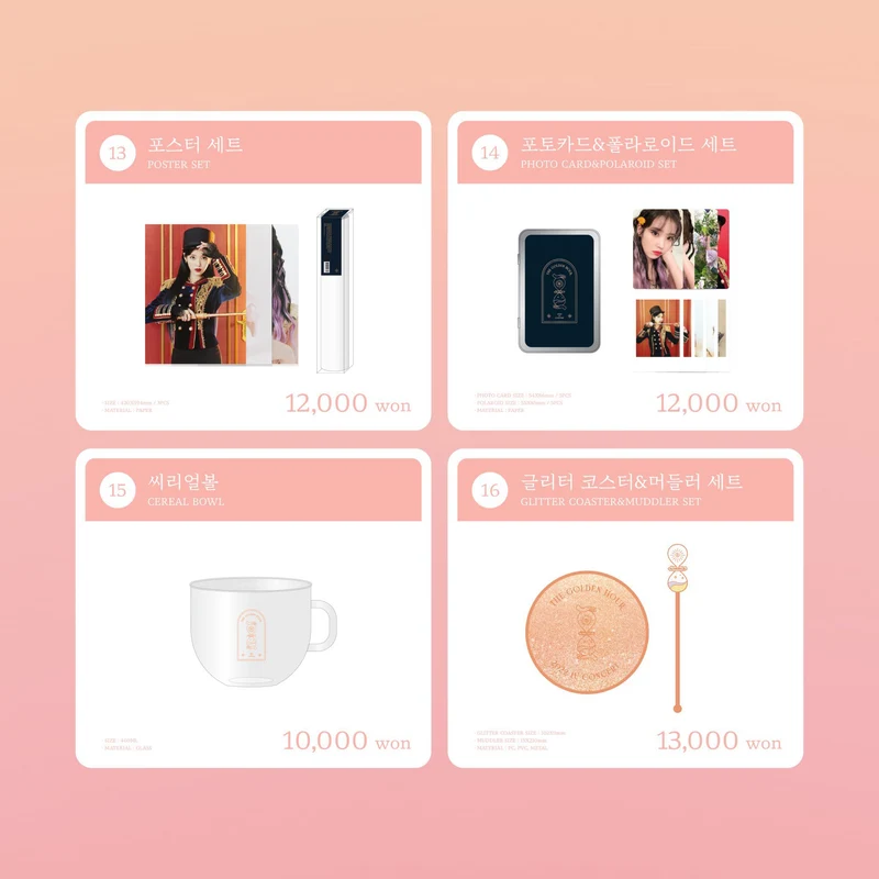 [IU] The Golden Hour : Official Merchandise