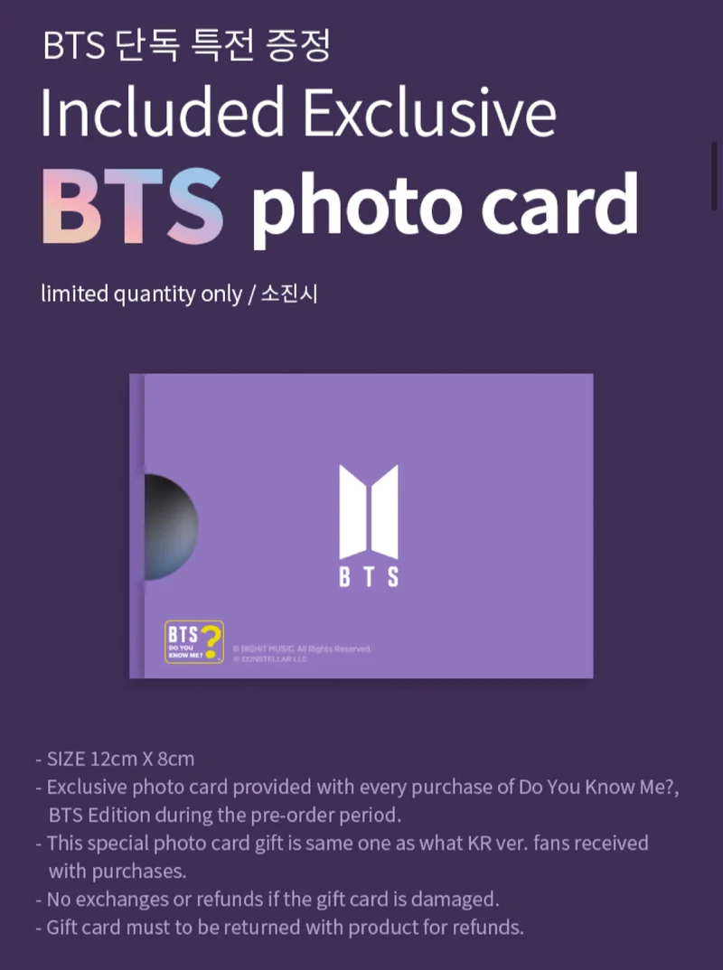 [BTS] Do You Know Me? - BTS Edition (Eng Ver)