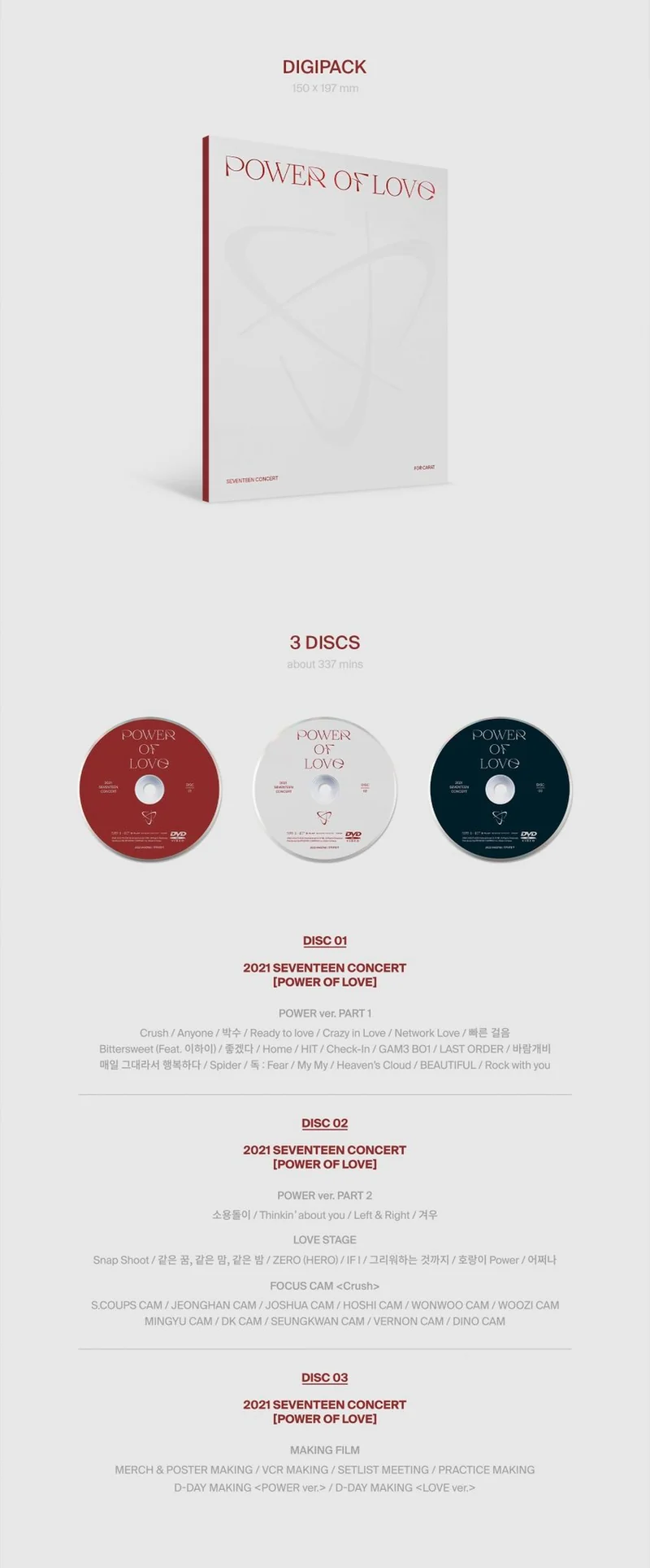 [SEVENTEEN] 2021 Seventeen Concert : Power Of Love : DVD