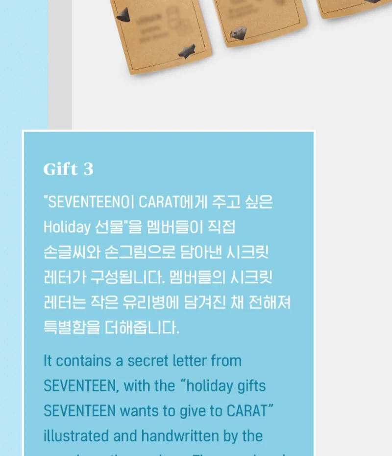 [SEVENTEEN] 2021 Holiday Collection : Little Wishes : Holiday Special Box