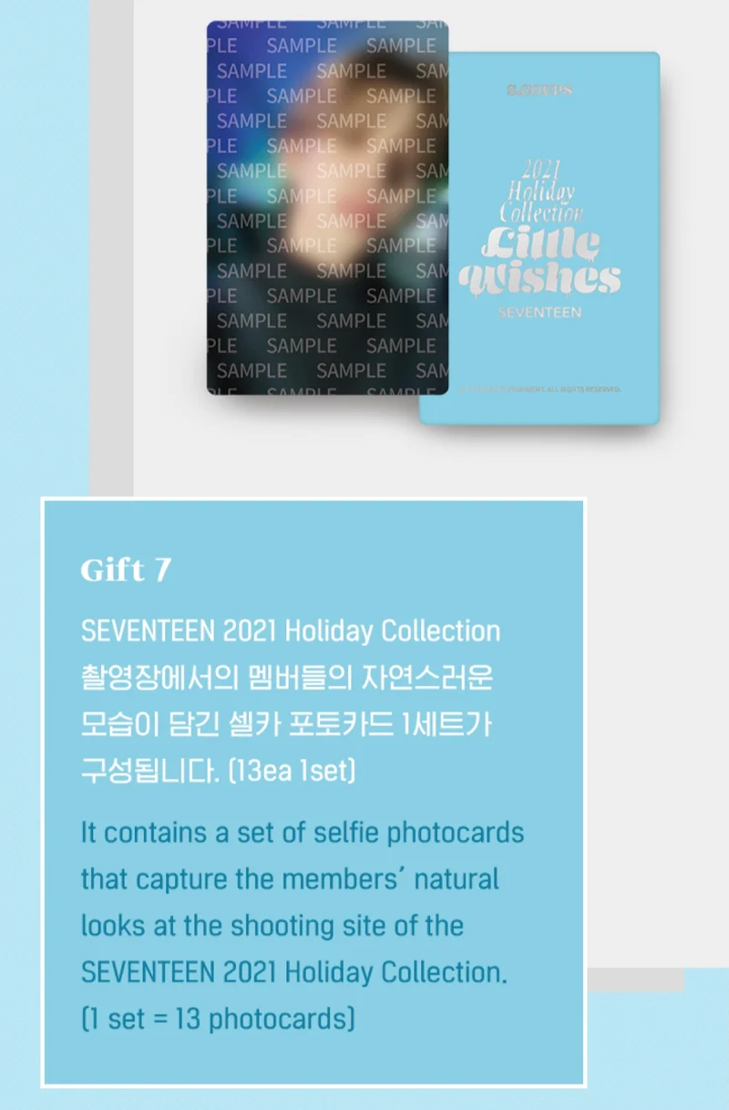[SEVENTEEN] 2021 Holiday Collection : Little Wishes : Holiday Special Box