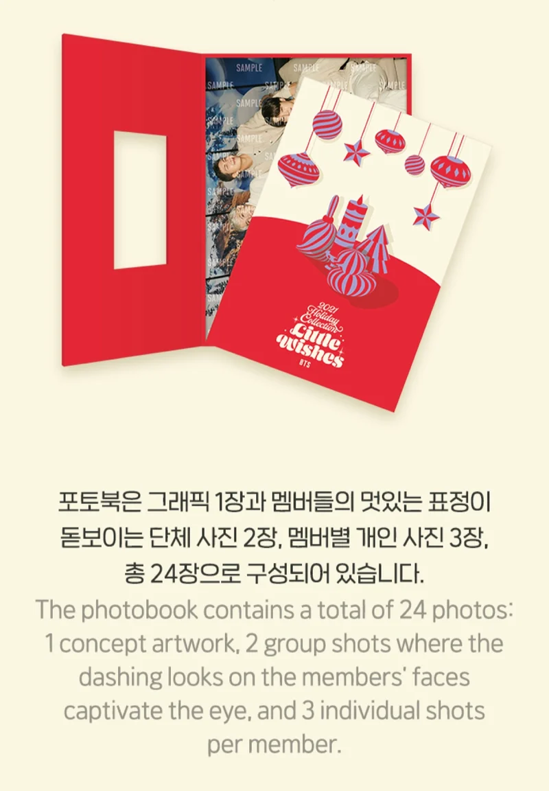 [BTS] 2021 Holiday Collection : Little Wishes : Photo Book