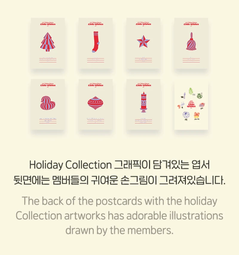 [BTS] 2021 Holiday Collection : Little Wishes : Postcard Set