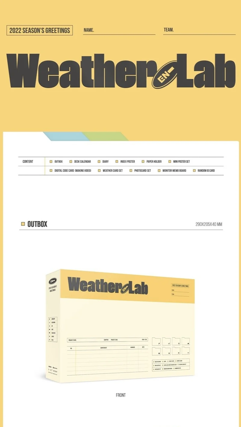 [ENHYPEN] 2022 Season's Greetings