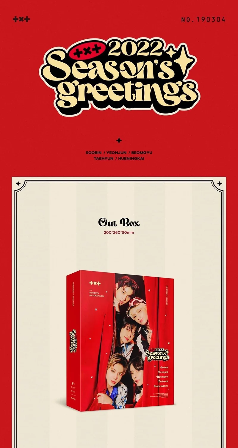 [TXT] 2022 Season's Greetings