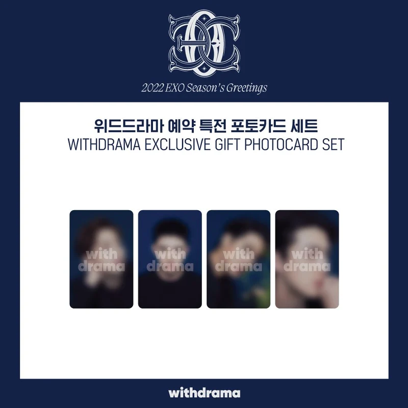 [EXO] 2022 Season's Greetings