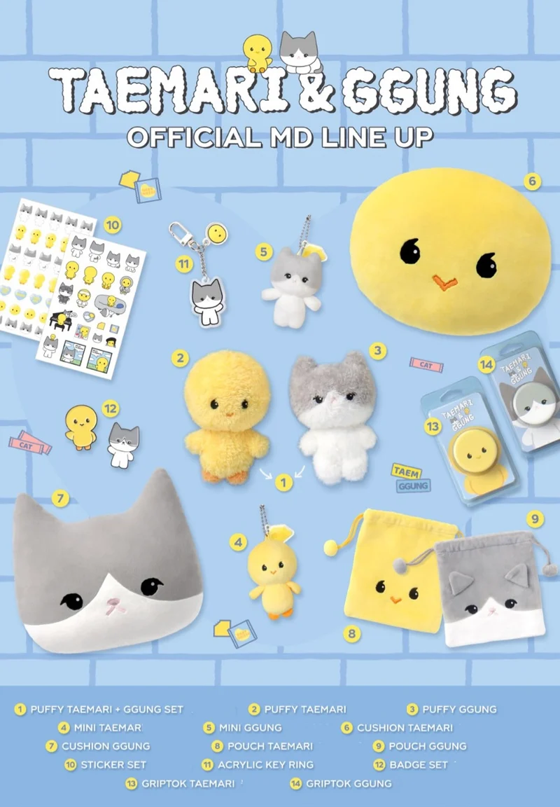 [SHINEE] Taemin : Taemari & Ggung MD