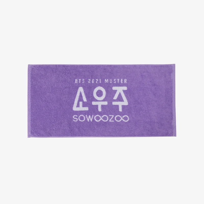[BTS] Sowoozoo : Towel