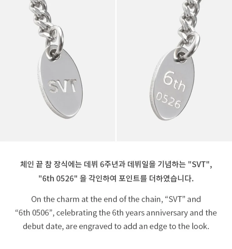 [SEVENTEEN] 6th Anniversary : Celebration Necklace