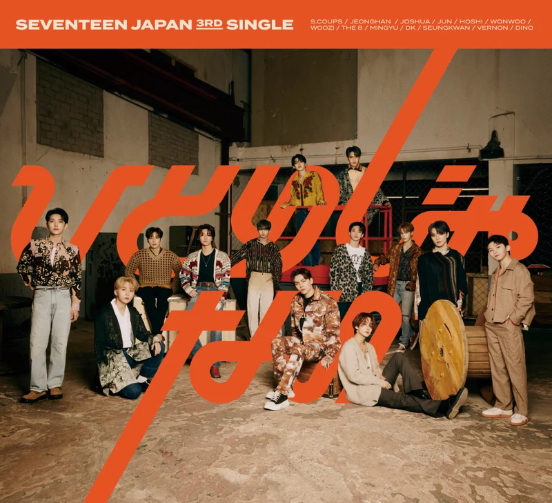 [SEVENTEEN] Not Alone : Japan