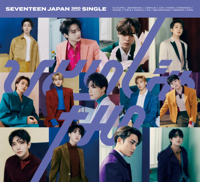 [SEVENTEEN] Not Alone : Japan