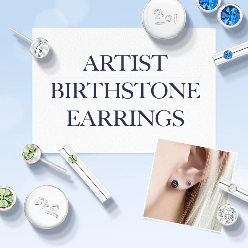 [AESPA] Artist Birthstone Earrings