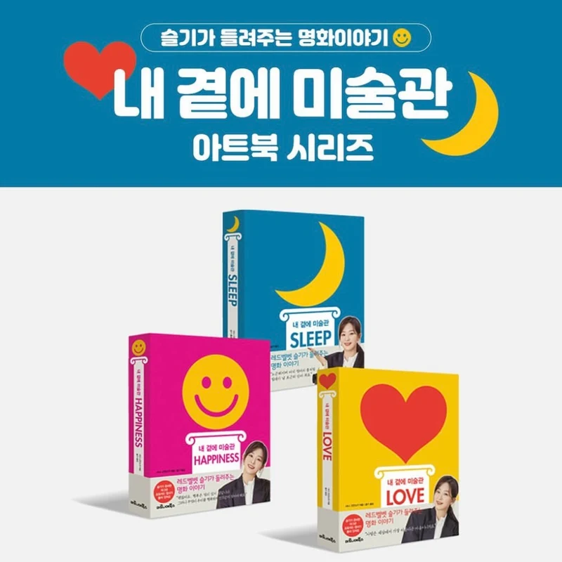 [RED VELVET] Seulgi : Art museum by my side