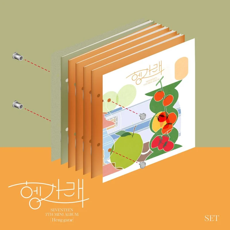 [SEVENTEEN] Heng : Garae 헹가래