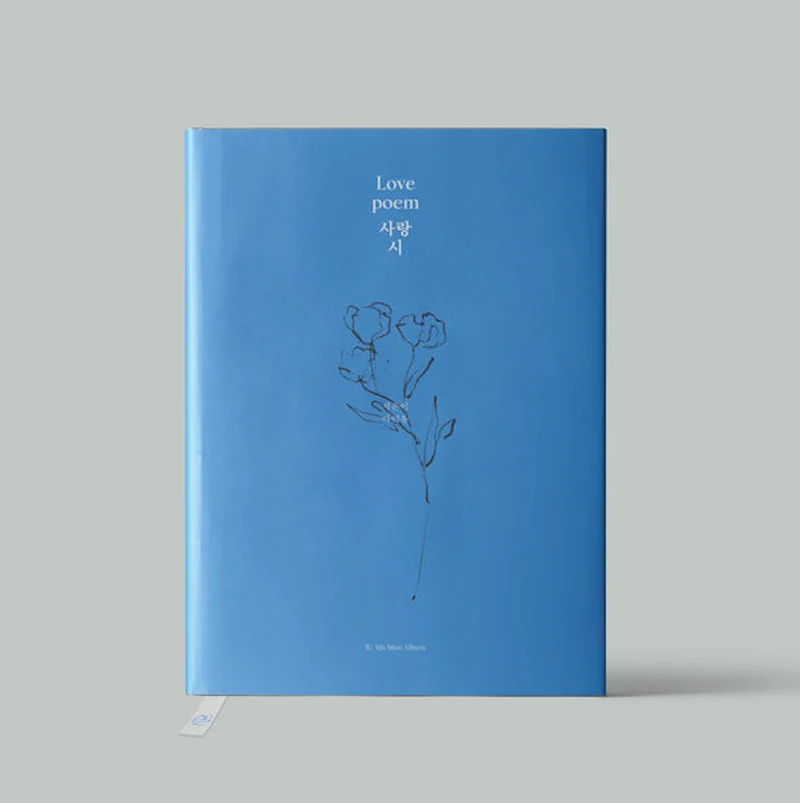 [IU] Love Poem