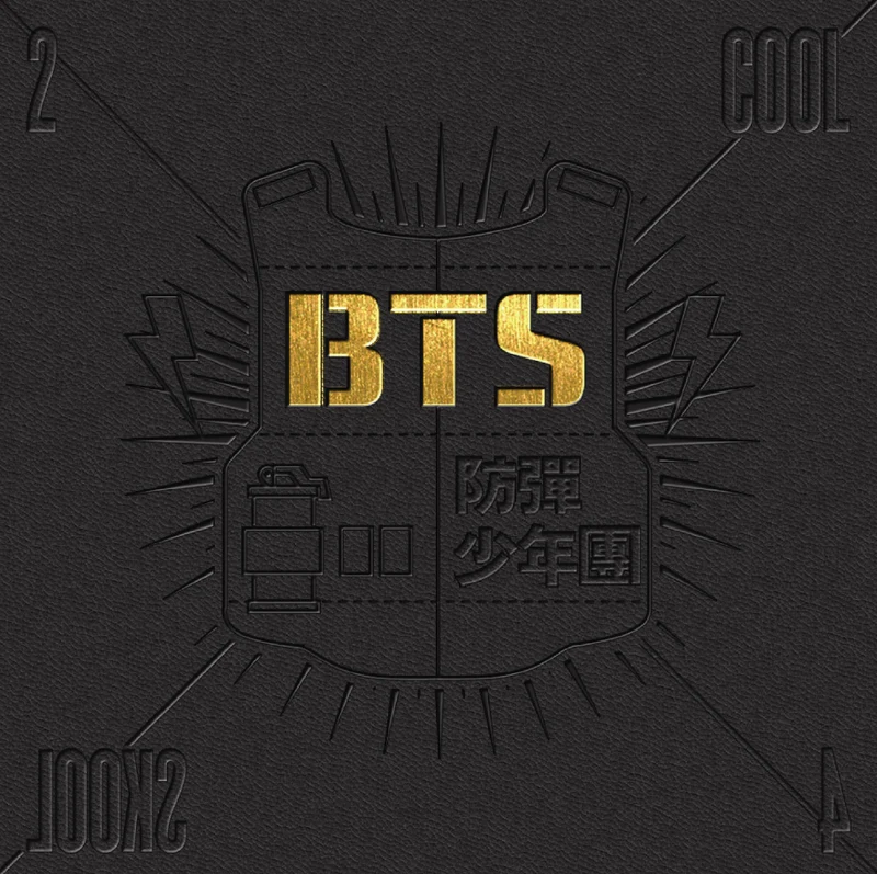 [BTS] 2 Cool 4 Skool