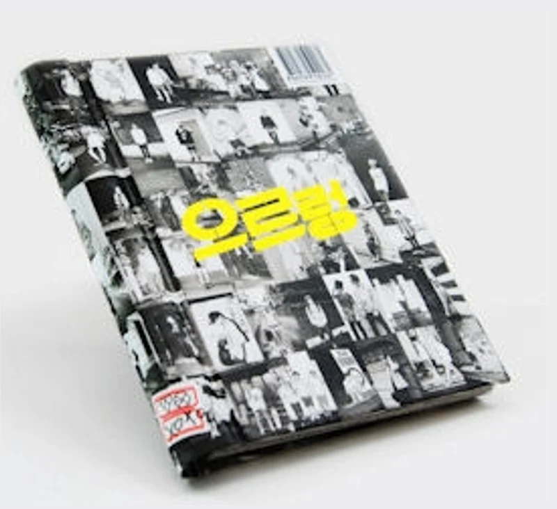 [EXO] XOXO Repackaged : Growl