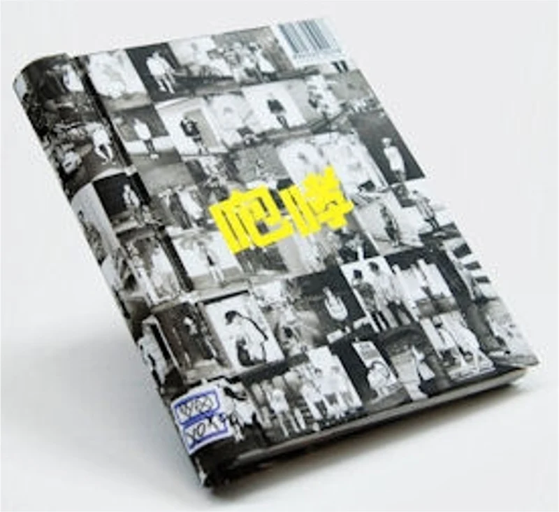 [EXO] XOXO Repackaged : Growl
