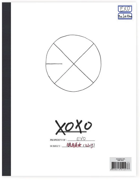 [EXO] XOXO