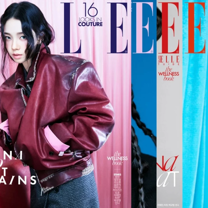 KARINA (AESPA) - ELLE (SEPTEMBER 2026)
