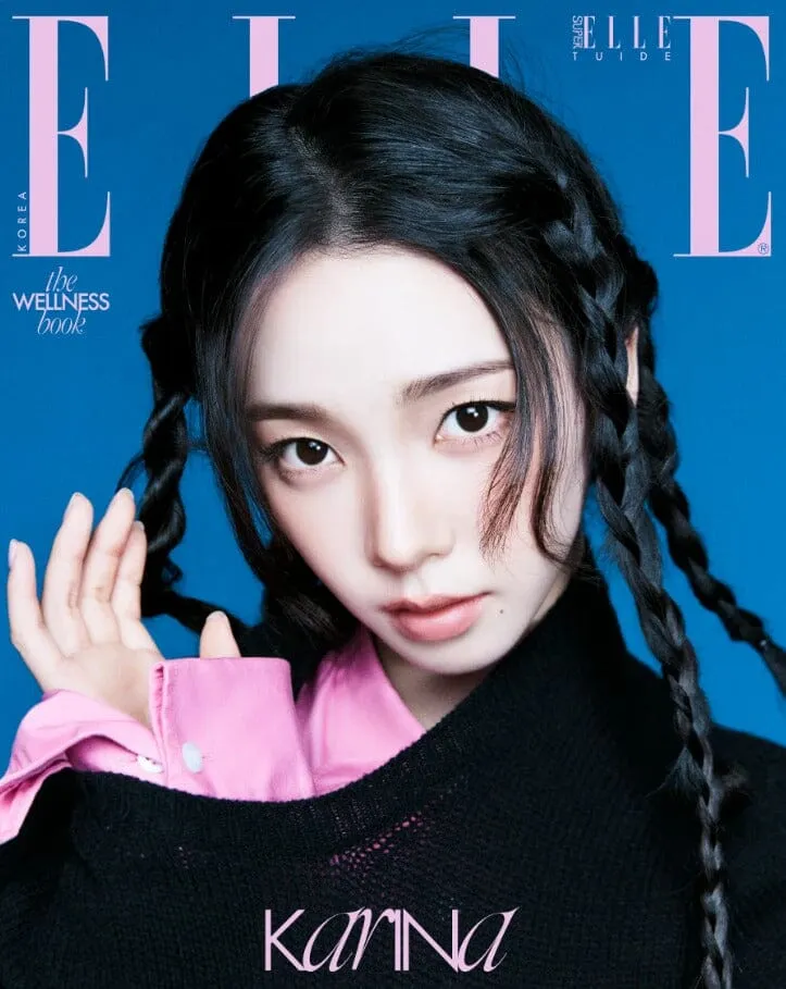 KARINA (AESPA) - ELLE (SEPTEMBER 2026)