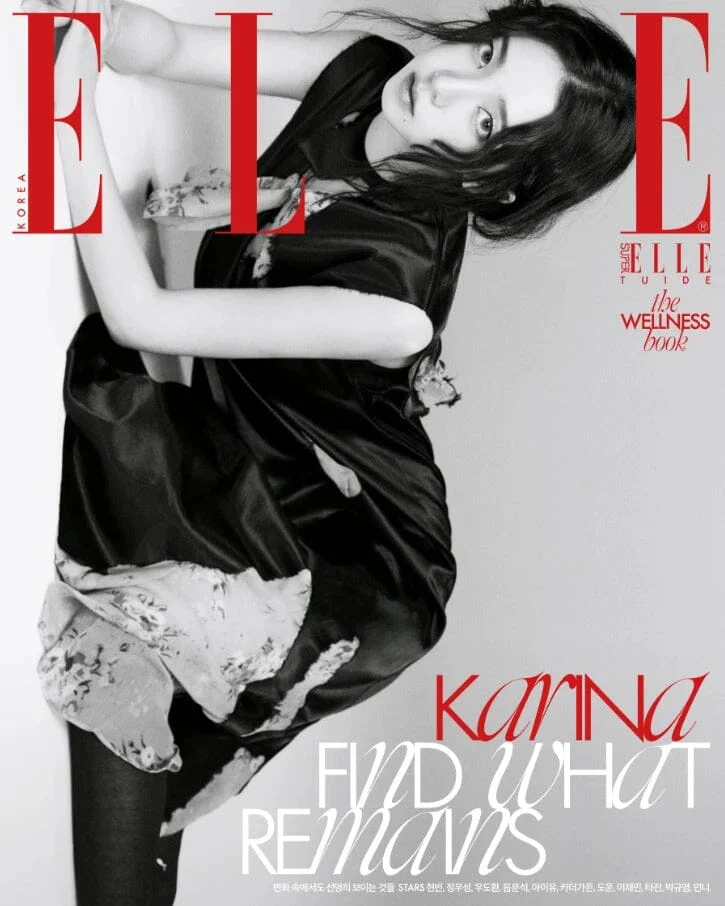 KARINA (AESPA) - ELLE (SEPTEMBER 2026)