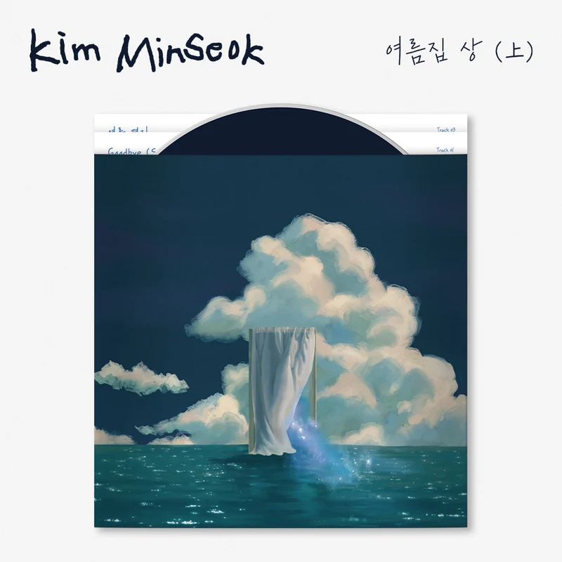 MeloMance KIM MIN SEOK - Summer House Part 1