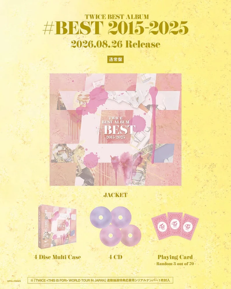 TWICE - BEST ALBUM #BEST 2015-2025 + FANS SHOP Gift