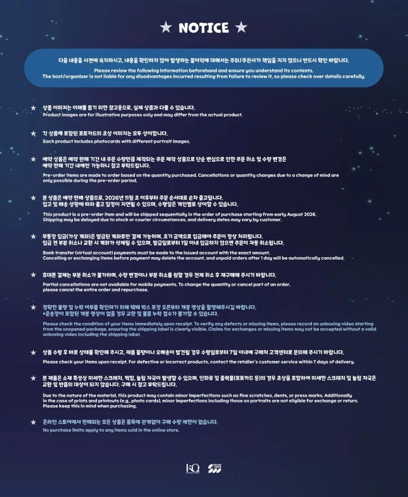 ATEEZ - 'ANITEEZ IN DEJA VU' MD 2