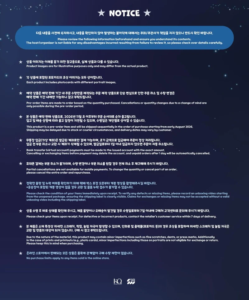 ATEEZ - 'ANITEEZ IN DEJA VU' MD