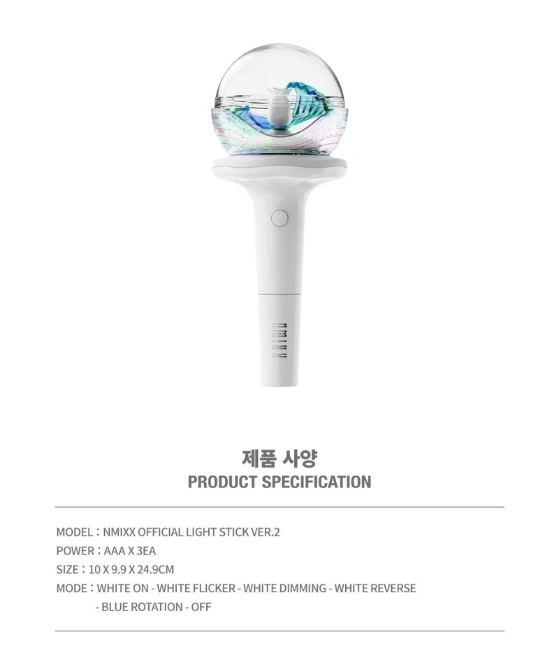 NMIXX - OFFICIAL LIGHT STICK VER.2