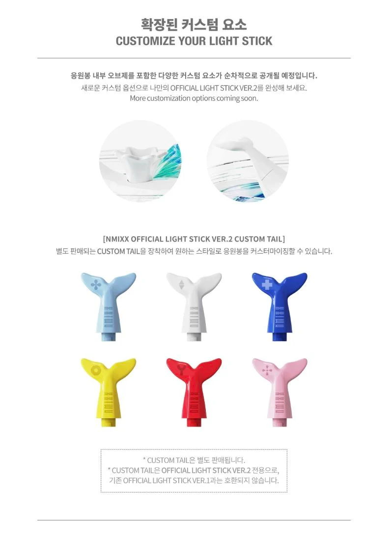 NMIXX - OFFICIAL LIGHT STICK VER.2
