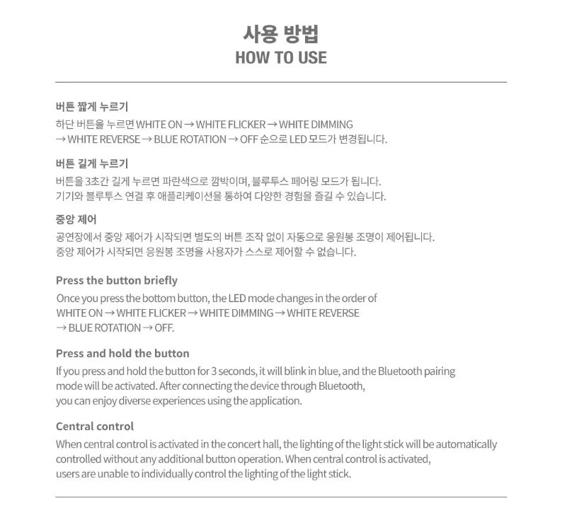 NMIXX - OFFICIAL LIGHT STICK VER.2