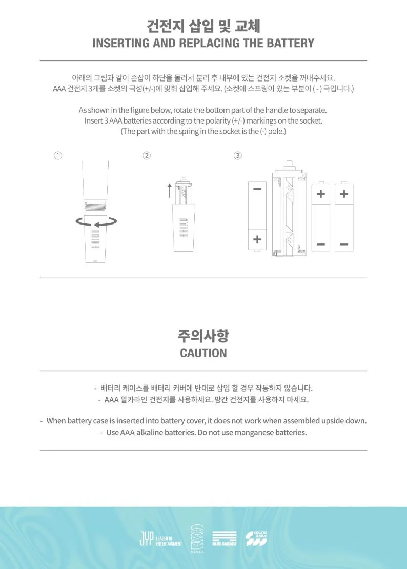 NMIXX - OFFICIAL LIGHT STICK VER.2