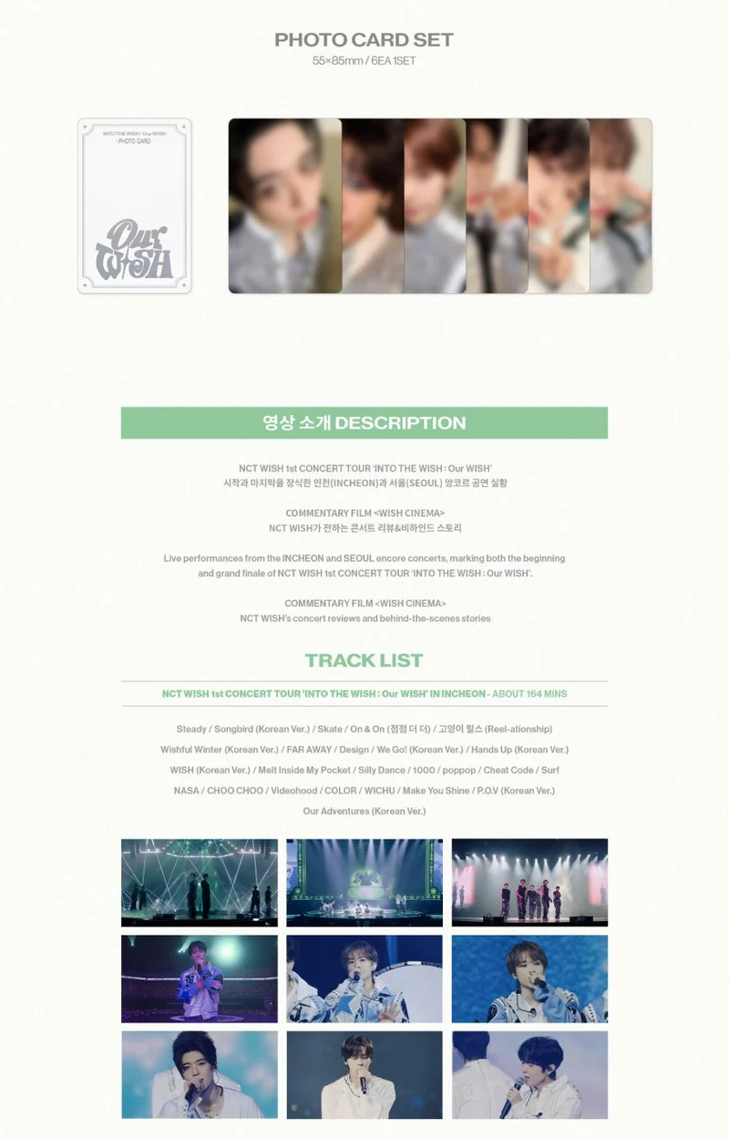 NCT WISH - 1ST CONCERT TOUR 'INTO THE WISH : OUR WISH' (BLU-RAY & DIGITAL CODE)