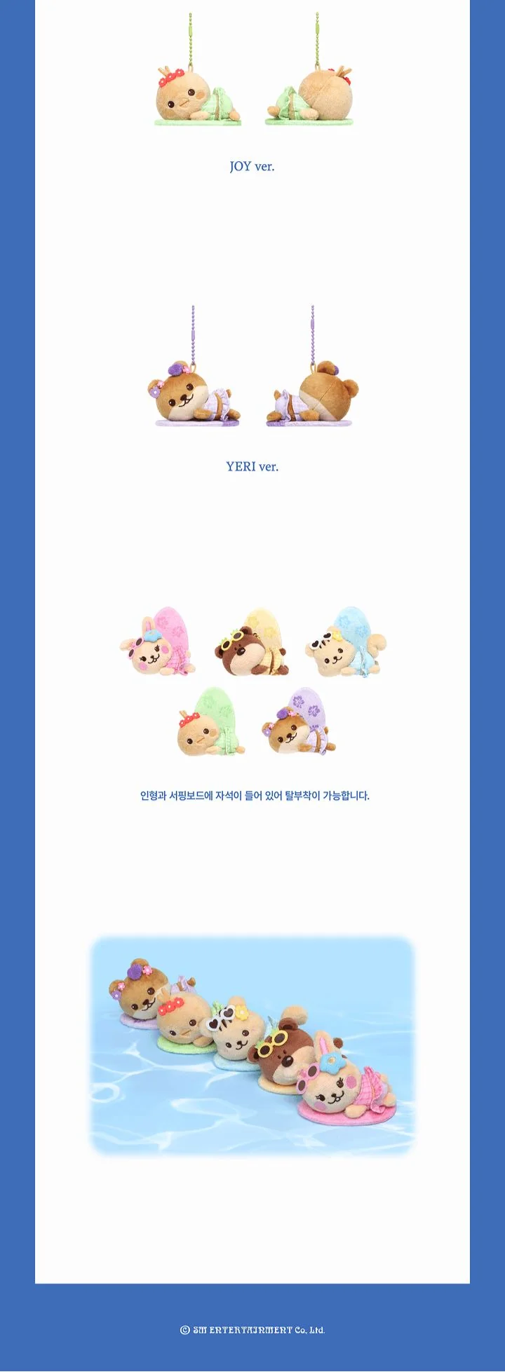 RED VELVET - Summer Mini Album [Velvet Summer] MD: LYING DOLL