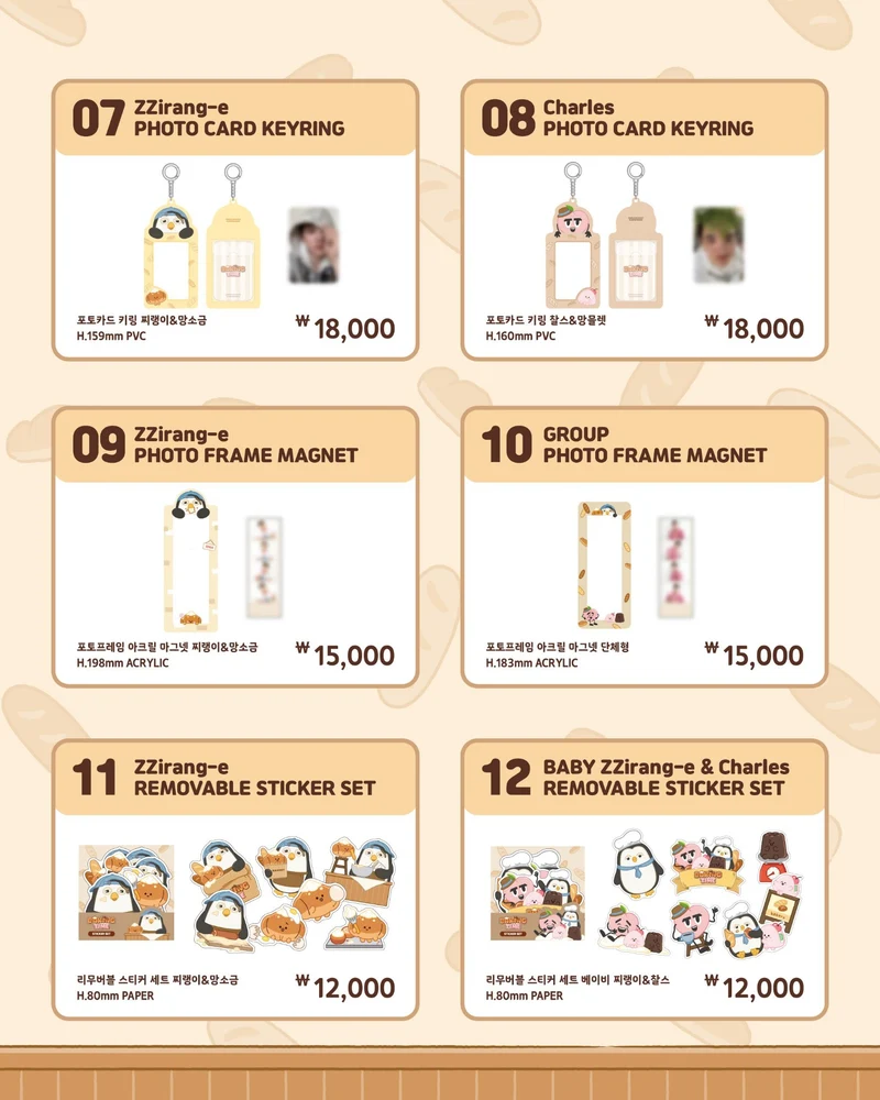 [EXO] D.O. : ZZirang-e & Charles POP-UP STORE : Baking Time Official MD